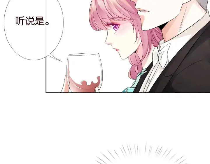 漫画《名门挚爱》第24话 他是妖孽！第31张图
