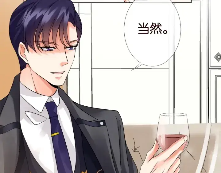漫画《名门挚爱》第24话 他是妖孽！第39张图