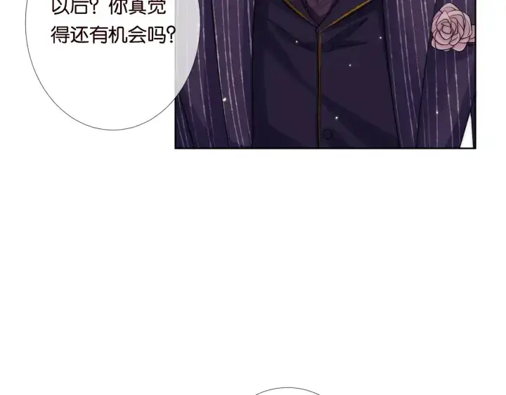 漫画《名门挚爱》第24话 他是妖孽！第70张图