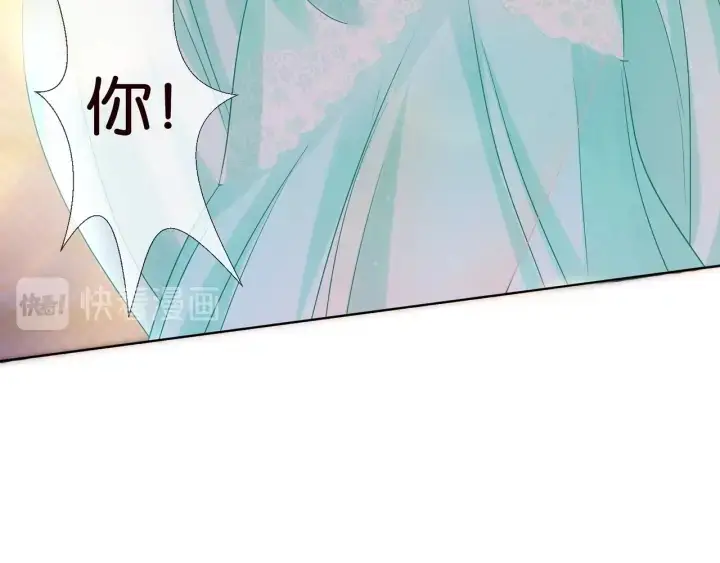 漫画《名门挚爱》第24话 他是妖孽！第77张图