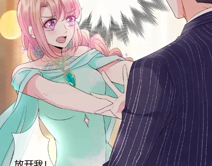 漫画《名门挚爱》第24话 他是妖孽！第80张图