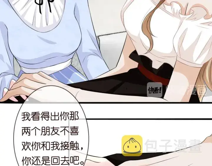 漫画《名门挚爱》第231话 卷入豪门争斗第101张图