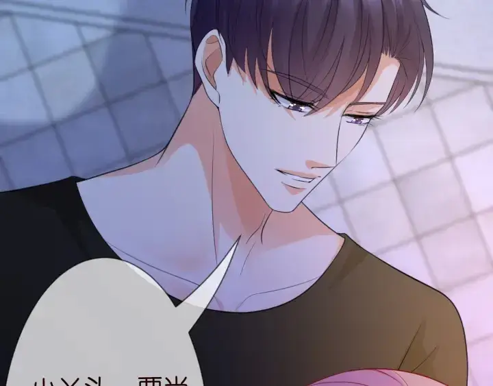 漫画《名门挚爱》第231话 卷入豪门争斗第79张图