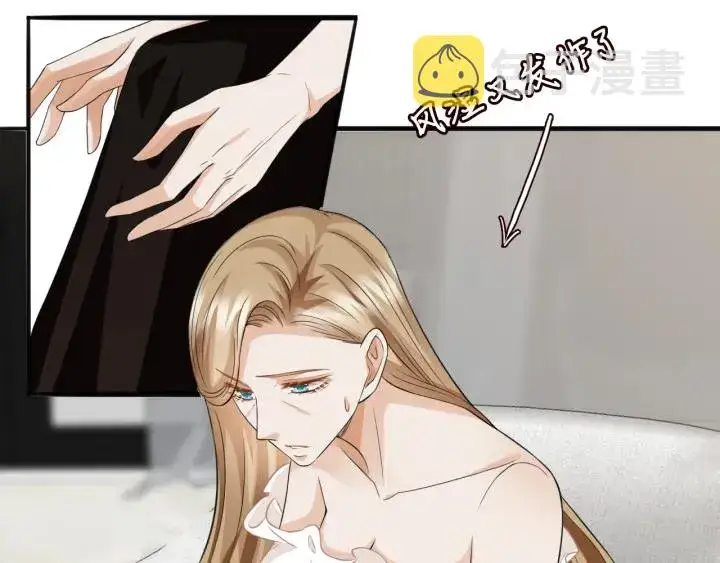漫画《名门挚爱》第231话 卷入豪门争斗第93张图