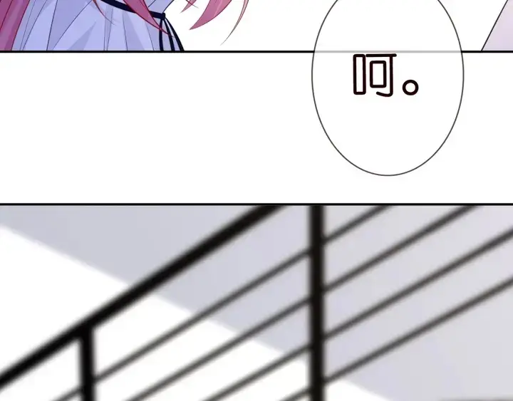 漫画《名门挚爱》第232话 身世之谜初现端倪第100张图