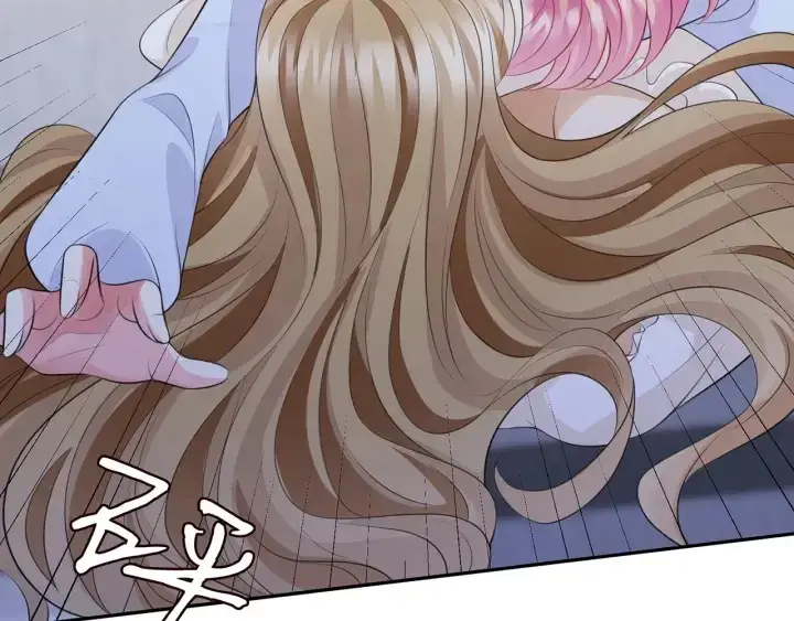 漫画《名门挚爱》第232话 身世之谜初现端倪第110张图