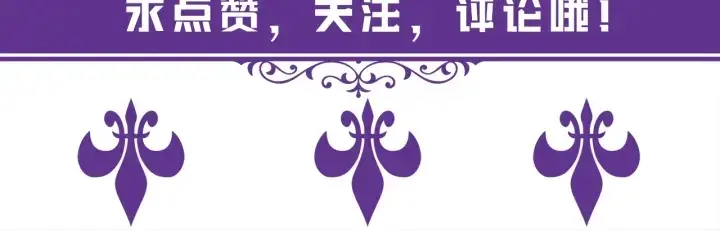 漫画《名门挚爱》第232话 身世之谜初现端倪第116张图