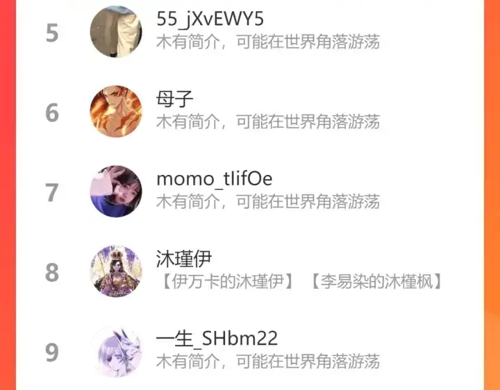 漫画《名门挚爱》第232话 身世之谜初现端倪第118张图