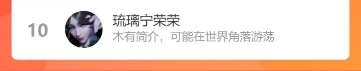 漫画《名门挚爱》第232话 身世之谜初现端倪第119张图