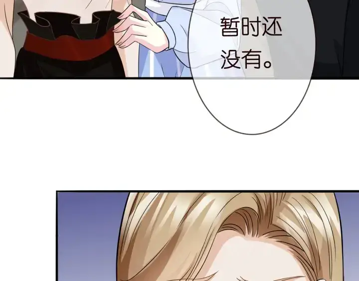 漫画《名门挚爱》第232话 身世之谜初现端倪第27张图