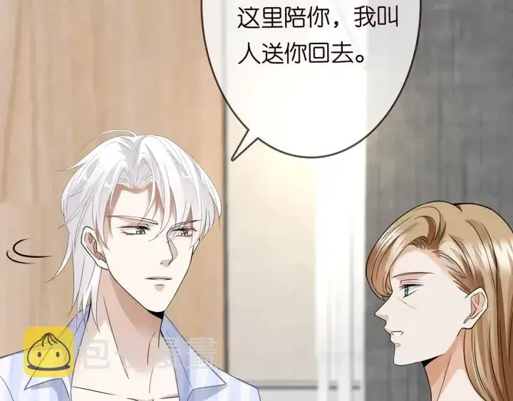 漫画《名门挚爱》第232话 身世之谜初现端倪第65张图