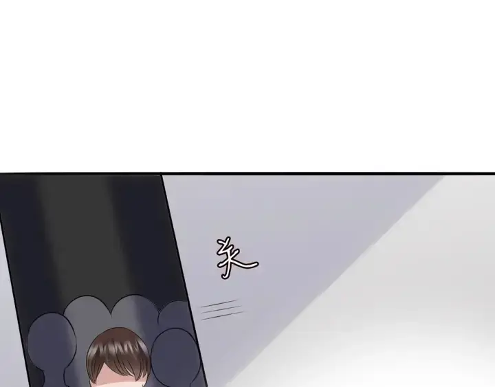 漫画《名门挚爱》第232话 身世之谜初现端倪第79张图