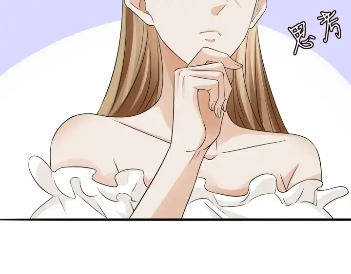 漫画《名门挚爱》第232话 身世之谜初现端倪第83张图