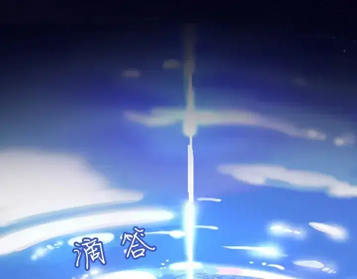 漫画《名门挚爱》第233话 毁了这张脸……第109张图