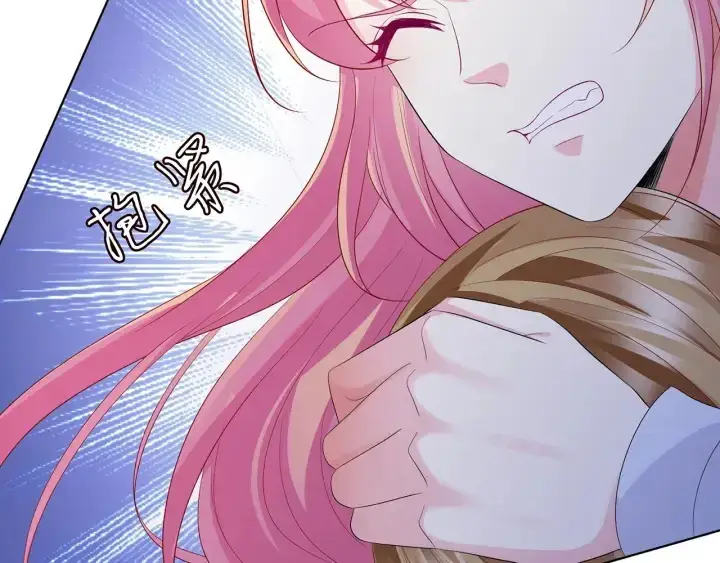 漫画《名门挚爱》第233话 毁了这张脸……第11张图