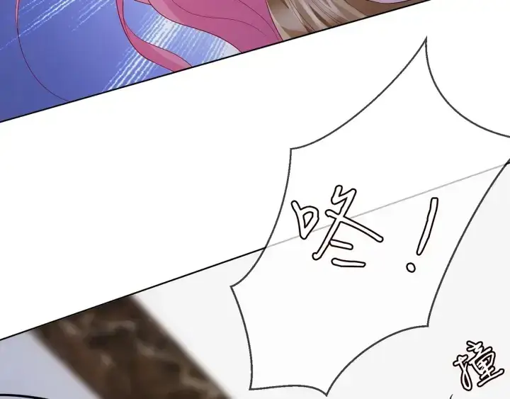 漫画《名门挚爱》第233话 毁了这张脸……第12张图