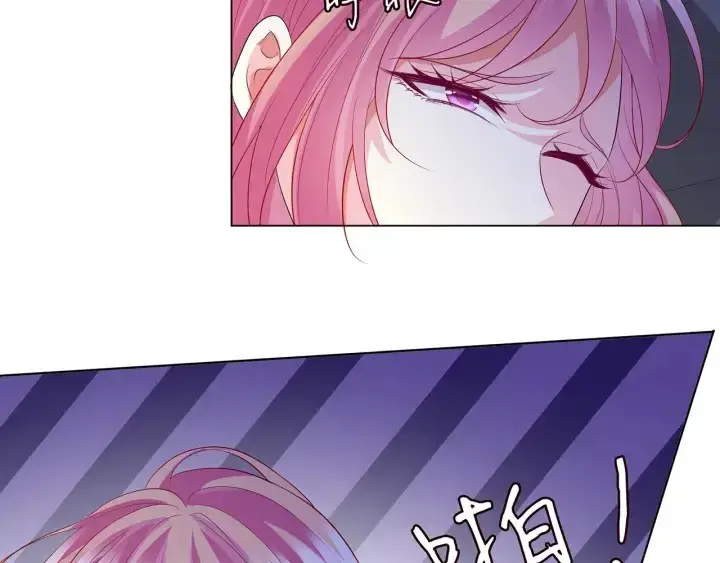 漫画《名门挚爱》第233话 毁了这张脸……第18张图