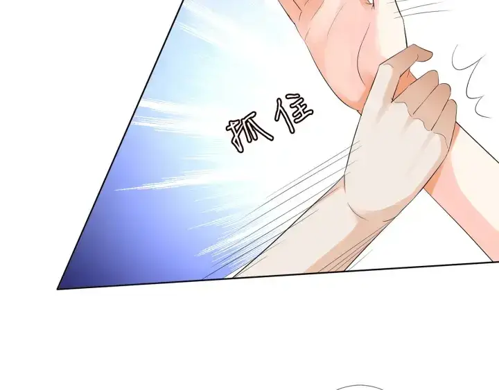 漫画《名门挚爱》第233话 毁了这张脸……第23张图