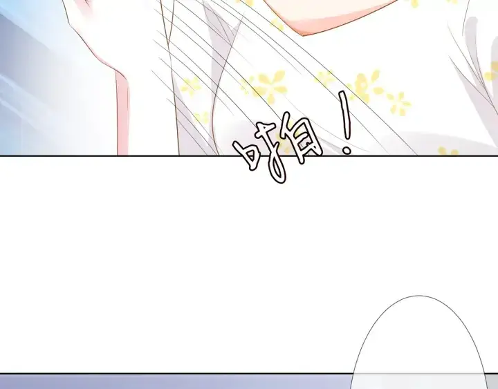 漫画《名门挚爱》第233话 毁了这张脸……第30张图