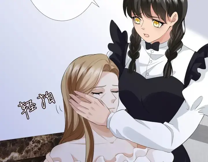 漫画《名门挚爱》第233话 毁了这张脸……第40张图