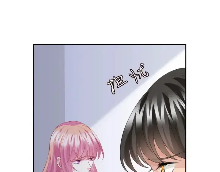 漫画《名门挚爱》第233话 毁了这张脸……第51张图