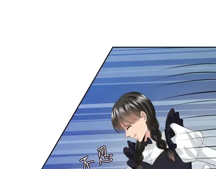 漫画《名门挚爱》第233话 毁了这张脸……第53张图