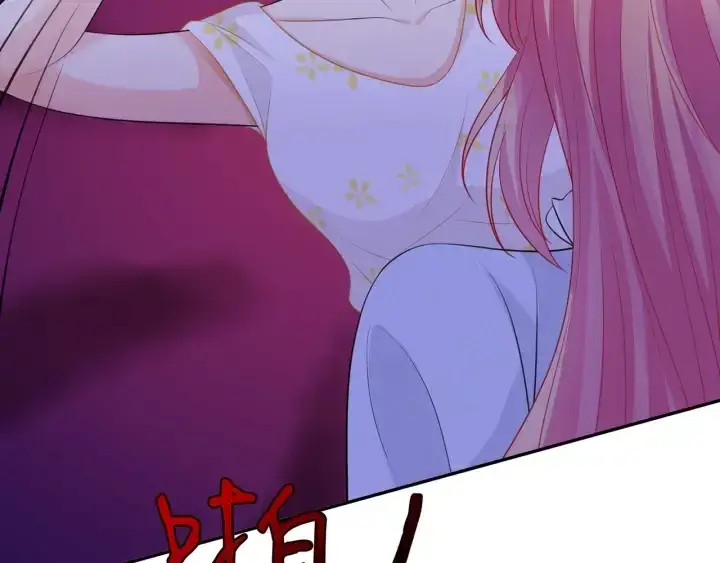 漫画《名门挚爱》第233话 毁了这张脸……第59张图