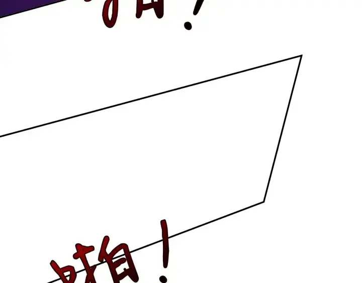 漫画《名门挚爱》第233话 毁了这张脸……第60张图