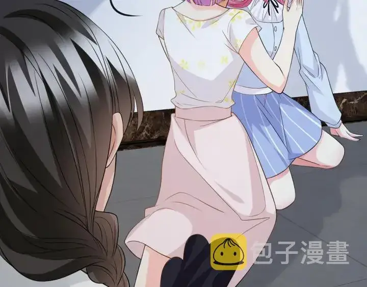 漫画《名门挚爱》第233话 毁了这张脸……第72张图