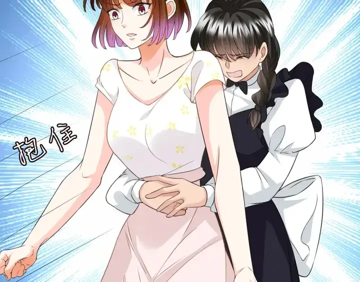 漫画《名门挚爱》第233话 毁了这张脸……第75张图