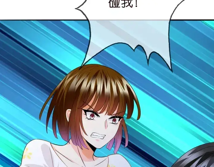 漫画《名门挚爱》第233话 毁了这张脸……第78张图