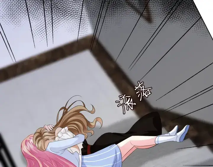 漫画《名门挚爱》第233话 毁了这张脸……第8张图