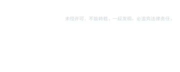 漫画《名门挚爱》第234话 对龙家出手第121张图