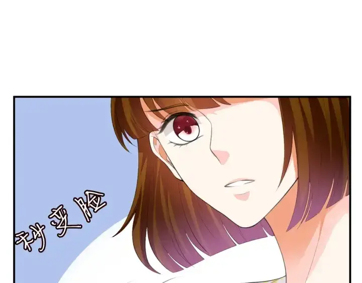 漫画《名门挚爱》第234话 对龙家出手第28张图