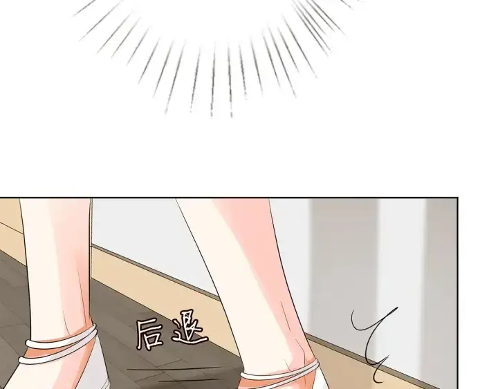 漫画《名门挚爱》第235话 废了她第25张图