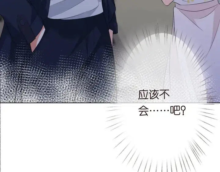 漫画《名门挚爱》第235话 废了她第29张图