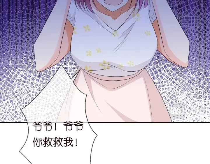 漫画《名门挚爱》第235话 废了她第36张图
