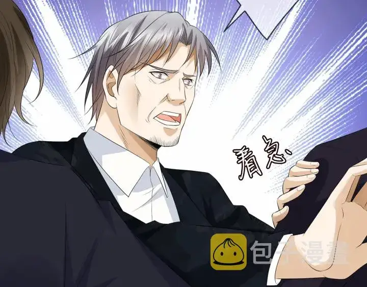 漫画《名门挚爱》第235话 废了她第38张图