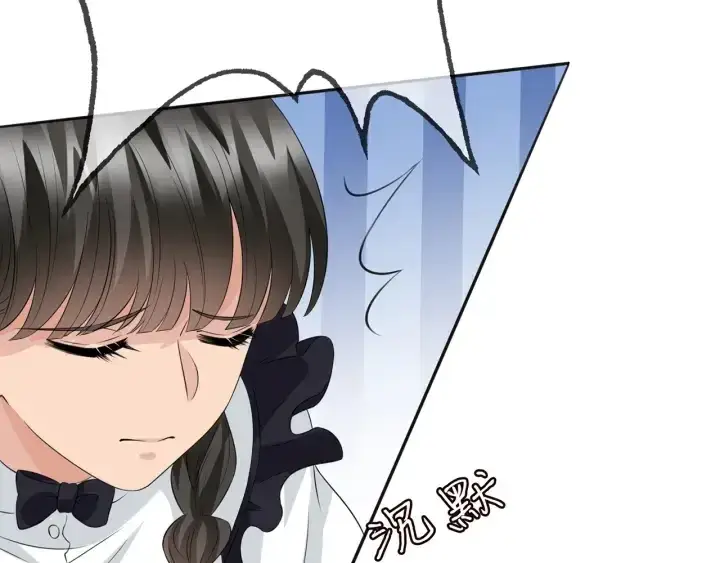漫画《名门挚爱》第235话 废了她第63张图