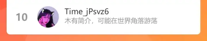 漫画《名门挚爱》第235话 废了她第81张图