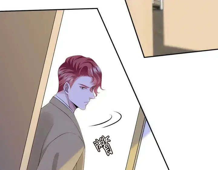 漫画《名门挚爱》第236话 为爱奋不顾身第24张图