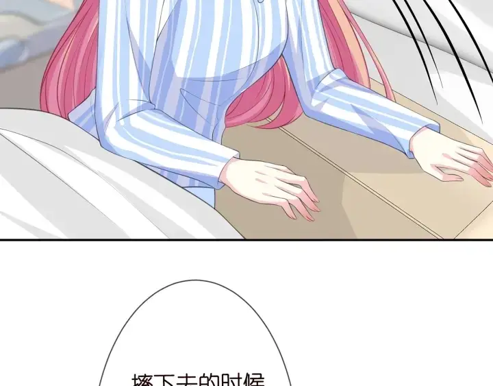 漫画《名门挚爱》第236话 为爱奋不顾身第36张图