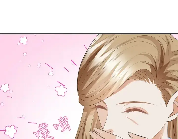 漫画《名门挚爱》第236话 为爱奋不顾身第47张图