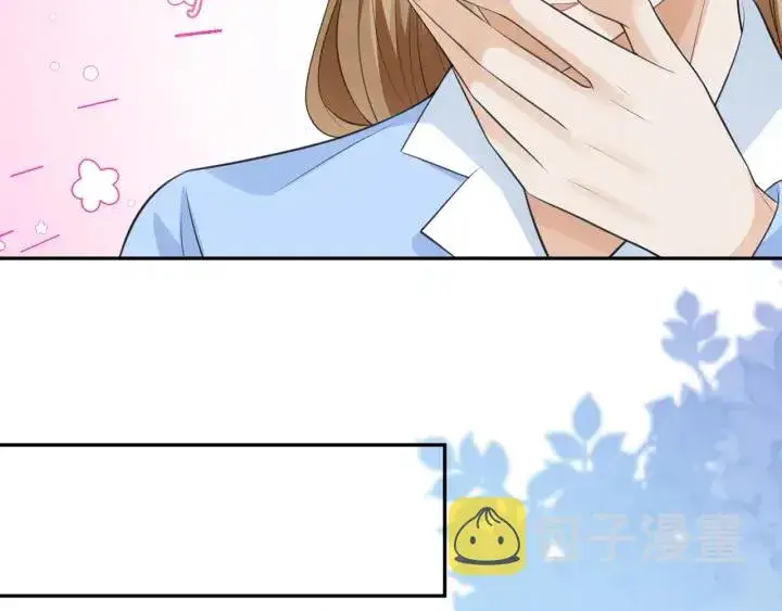 漫画《名门挚爱》第236话 为爱奋不顾身第48张图