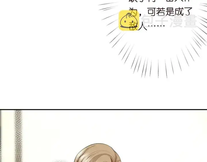 漫画《名门挚爱》第236话 为爱奋不顾身第66张图