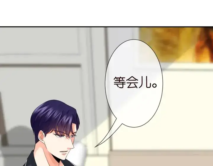 漫画《名门挚爱》第236话 为爱奋不顾身第78张图