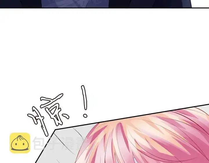 漫画《名门挚爱》第236话 为爱奋不顾身第8张图