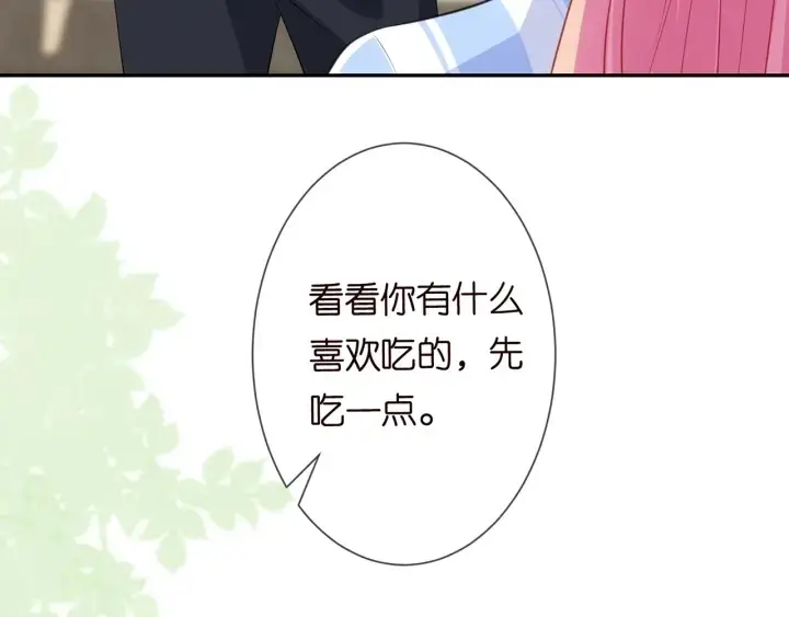 漫画《名门挚爱》第236话 为爱奋不顾身第83张图