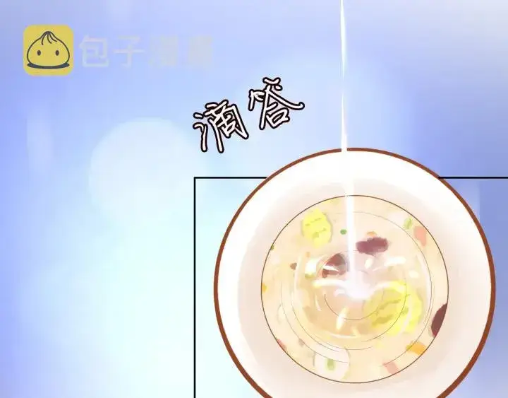漫画《名门挚爱》第237 她才是龙家的孩第10张图