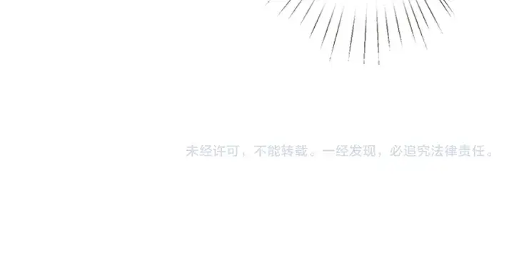 漫画《名门挚爱》第237 她才是龙家的孩第105张图